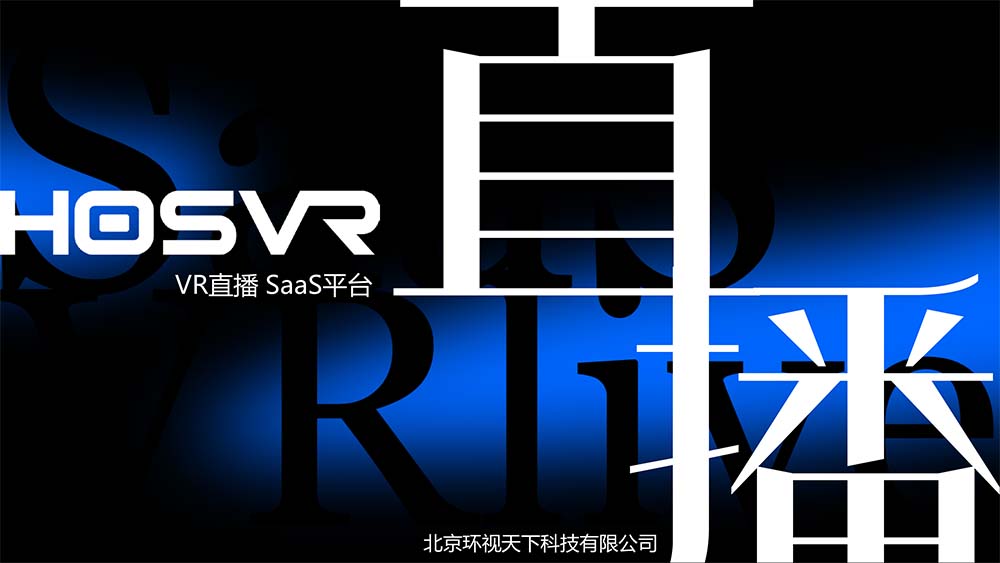 SaaS介绍